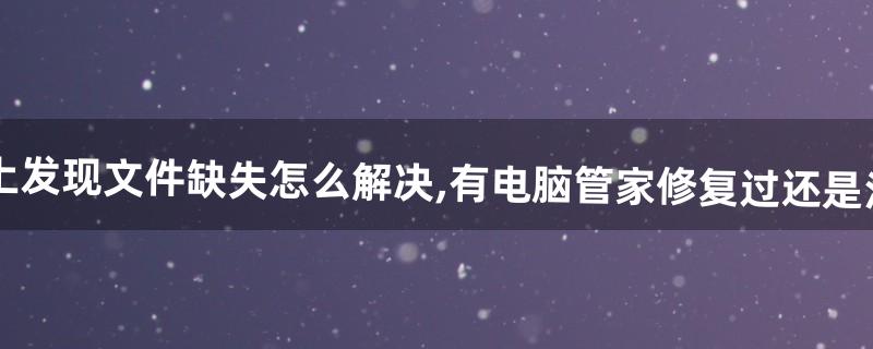 lsp怎么修复 lsp怎么修复